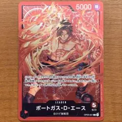 2026年最新】ポートガス・d・エース プロモの人気アイテム - メルカリ