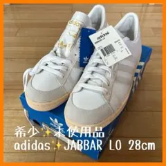 希少✨未使用品adidas✨JABBAR LO 28cm