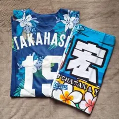 中日ドラゴンズ 19 高橋宏斗 2023沖縄キャンプユニフォーム&タオル