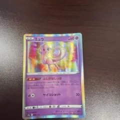 2026年最新】ポケモンカード vstarユニバース ミュウの人気アイテム