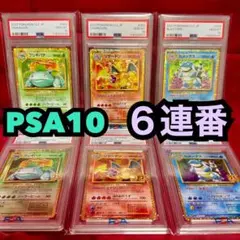 2025年最新】プロモ御三家の人気アイテム - メルカリ