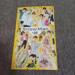 2025年最新】ジャニーズFC会報の人気アイテム - メルカリ