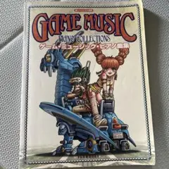 ゲーム・ミュージック・ピアノ曲集