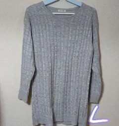 ニット セーター トップス ロング グレー L