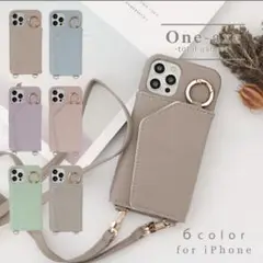 iPhoneSE3 第3世代用　 ショルダーストラップケース ベージュ