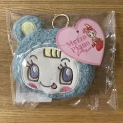 【新品未開封】メゾピアノ ブルーベリエちゃん ポーチ