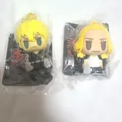 東京卍リベンジャーズ　おすわりラバーマスコット　2点　まとめ売り