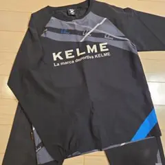 KELME☆ピステ上下セット