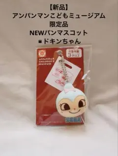 dore様 リクエスト 2点 まとめ商品