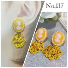 No.117 ビーズ刺繍　カメオピアス/イヤリング