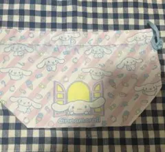 サンリオ　シナモロール　シナモン　ランチ巾着