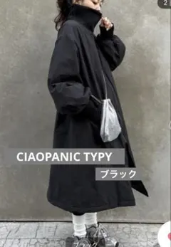 CIAOPANIC TYPY スタンドカラーボリュームスリーブコート