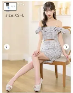 【最終値下げ】DAZZYチェーンオフショルツイードフリルタイトドレスMサイズ