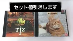 ●TIZ 　ある日突然カブトムシ？ ●毎日猫曜日　ネコたちに会いに　２セット