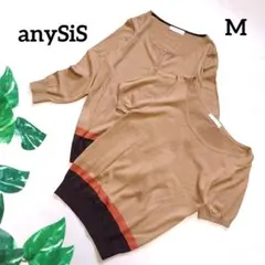 エニィスィス ウール混ニットアンサンブル カーディガン バイカラー 裾配色 M