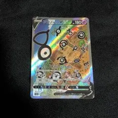 2025年最新】ポケカ引退品の人気アイテム - メルカリ