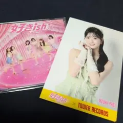 八木愛月 AKB48 好きish タワレコ特典ポストカード