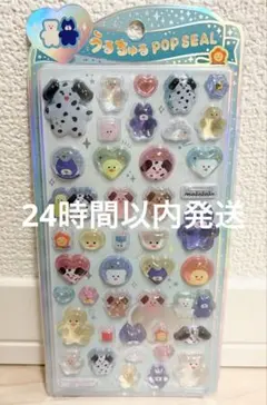★24時間以内発送【新品正規品】うるちゅるポップシール mojojojo
