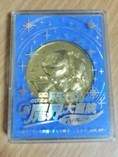 2025年最新】メダル映画ドラえもんのび太の新魔界大冒険7人の魔法使い