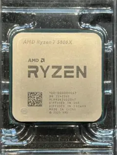 2026年最新】ryzen 7 5800x amdの人気アイテム - メルカリ