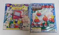 【ガチャガチャ台紙 当時物　貴重 ポケモン（2枚1セット）】