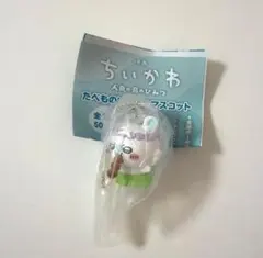 ちいかわ 人魚の島のひみつ たべものいっぱいマスコット3 モモンガ