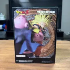 超サイヤ人3孫悟空 「ドラゴンボールZ」 MATCH MAKERS 超サイヤ人…
