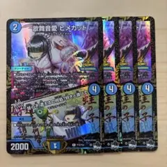 2026年最新】ヒメカットプロモの人気アイテム - メルカリ