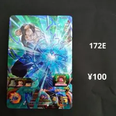 BM10-035【トテッポ】