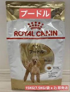 ROYALCANINロイヤルカナン フレンチブルドッグ18kg新品8/8以降発送