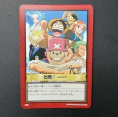希少 レア 当時品】ワンピース カードダス 出航！ h31 ① - メルカリ
