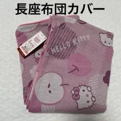 キティ