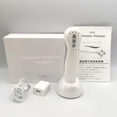 2026年最新】hscポレーションプレミアムの人気アイテム - メルカリ