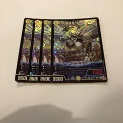獲銀月 ペトローバ シク 4枚 デュエマ】 獲銀月 ペトローバ DM24RP1/シク の通販 - カーナベル