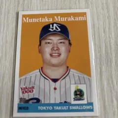 Topps 2022 村上宗隆 東京ヤクルトスワローズ 58-19