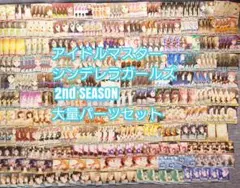 2025年最新】ヴァイス TRANCING PULSE凛の人気アイテム - メルカリ