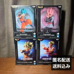 4月登場　ドラゴンボールフィギュア4点セット