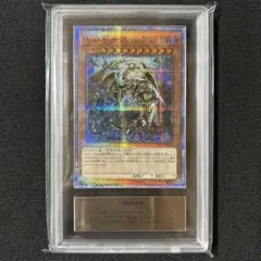 2026年最新】万物創世龍 arsの人気アイテム - メルカリ