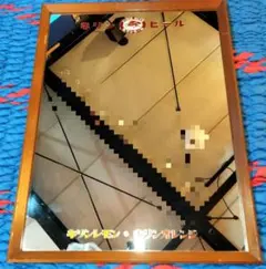 KIRIN キリン パブミラー 鏡 当時物 昭和レトロ レア KIRIN キリン パブミラー 鏡 当時物 昭和レトロ レア 【公式通販】