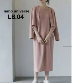 L*J様 nano universe LB.04 ピンク ワンピース