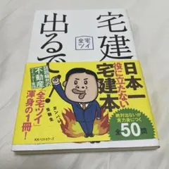 Item thumbnail for item d3e75861-3e00-49b9-9167-c859bdb7fd16