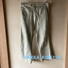 HAKKA KIDS アッシュカ150パンツのサムネイル
