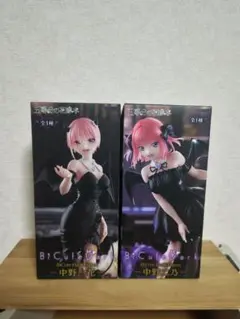 「五等分の花嫁✽」Bi Cute Darkフィギュア【中野一花&中野二乃】セット