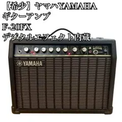 2026年最新】YAMAHA F-20 アンプの人気アイテム - メルカリ