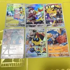 ポケモンカード　CHR 194/184 209/184 204/184 他
