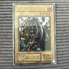 遊戯王 ブラッド・ヴォルス 2期ウルトラレア - メルカリ