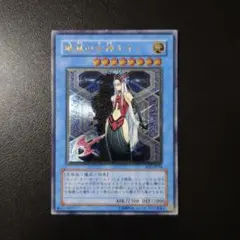 2026年最新】破滅の女神ルインの人気アイテム - メルカリ