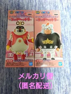 ワーコレ ワンピース エッグヘッド5 ピタゴラス S-ベア 2種