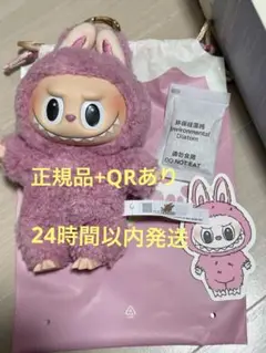 2025年最新】popmart labubu マカロンぬいぐるみ lychee berryの