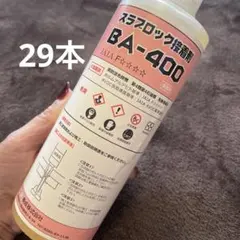 山本化学工業 バイオラバー Mサイズ Gタイプセット - メルカリ